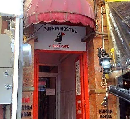 Puffin ホテル